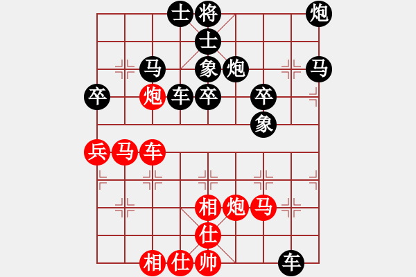 象棋棋譜圖片：中華象棋王(天帝)-和-下山王(至尊) - 步數(shù)：60 