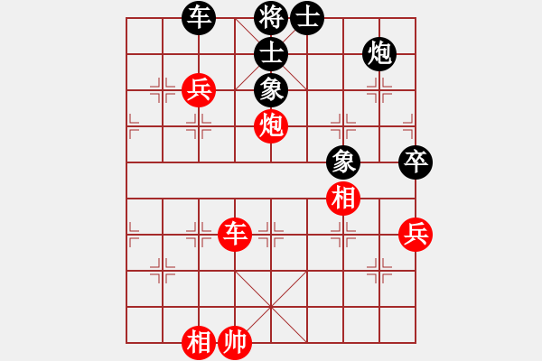 象棋棋譜圖片：涼拌黃瓜(9段)-和-蘭天白云(8段) - 步數(shù)：100 