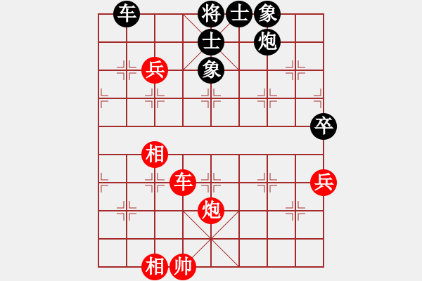 象棋棋譜圖片：涼拌黃瓜(9段)-和-蘭天白云(8段) - 步數(shù)：110 