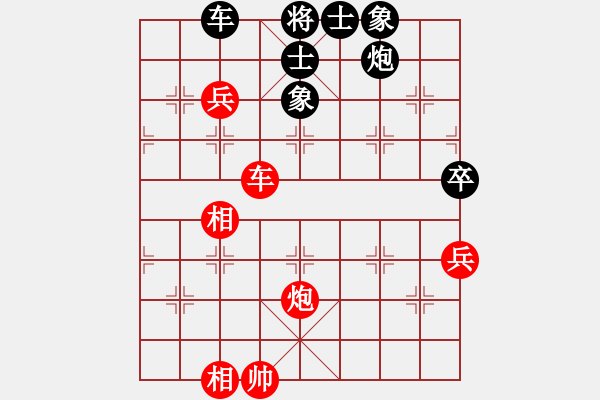 象棋棋譜圖片：涼拌黃瓜(9段)-和-蘭天白云(8段) - 步數(shù)：120 