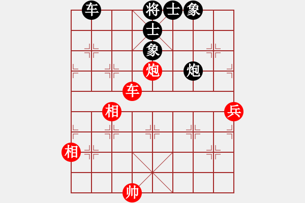 象棋棋譜圖片：涼拌黃瓜(9段)-和-蘭天白云(8段) - 步數(shù)：130 