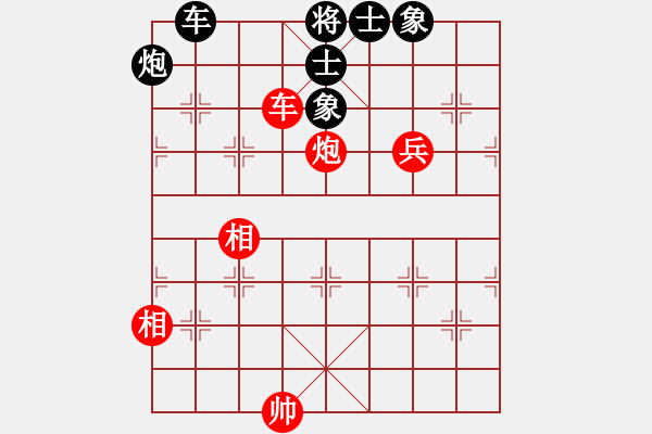 象棋棋譜圖片：涼拌黃瓜(9段)-和-蘭天白云(8段) - 步數(shù)：140 