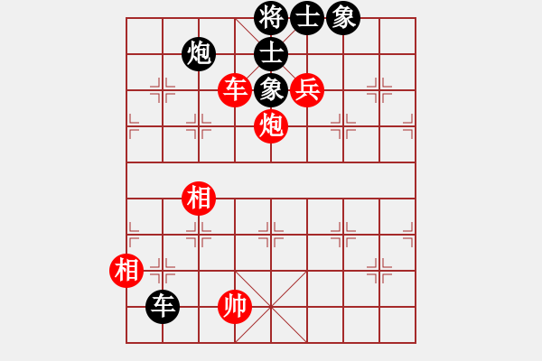 象棋棋譜圖片：涼拌黃瓜(9段)-和-蘭天白云(8段) - 步數(shù)：150 