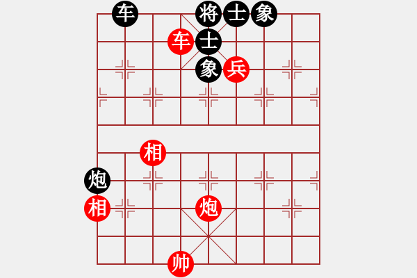 象棋棋譜圖片：涼拌黃瓜(9段)-和-蘭天白云(8段) - 步數(shù)：160 