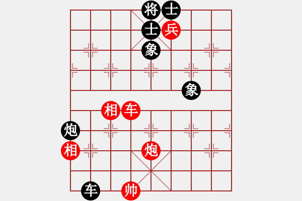 象棋棋譜圖片：涼拌黃瓜(9段)-和-蘭天白云(8段) - 步數(shù)：180 