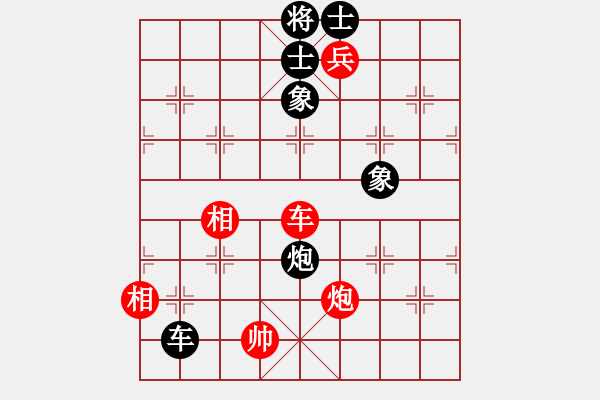 象棋棋譜圖片：涼拌黃瓜(9段)-和-蘭天白云(8段) - 步數(shù)：190 