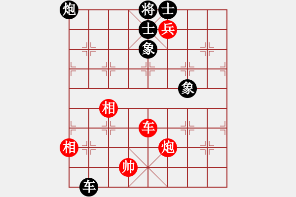 象棋棋譜圖片：涼拌黃瓜(9段)-和-蘭天白云(8段) - 步數(shù)：200 