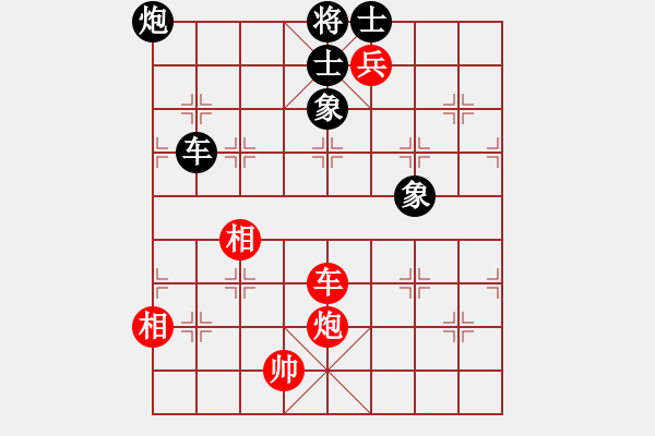 象棋棋譜圖片：涼拌黃瓜(9段)-和-蘭天白云(8段) - 步數(shù)：210 