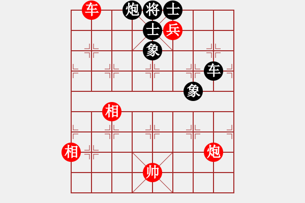 象棋棋譜圖片：涼拌黃瓜(9段)-和-蘭天白云(8段) - 步數(shù)：220 