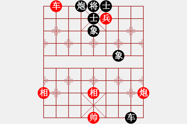 象棋棋譜圖片：涼拌黃瓜(9段)-和-蘭天白云(8段) - 步數(shù)：230 