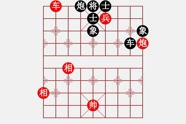 象棋棋譜圖片：涼拌黃瓜(9段)-和-蘭天白云(8段) - 步數(shù)：240 