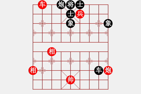 象棋棋譜圖片：涼拌黃瓜(9段)-和-蘭天白云(8段) - 步數(shù)：250 