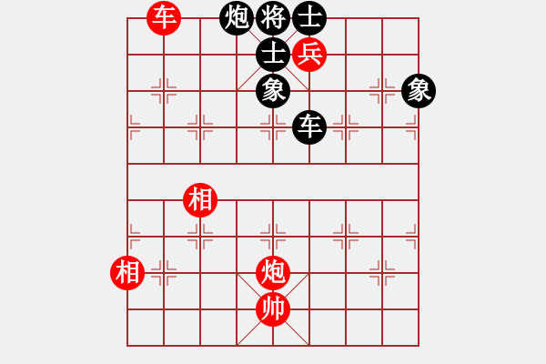 象棋棋譜圖片：涼拌黃瓜(9段)-和-蘭天白云(8段) - 步數(shù)：260 