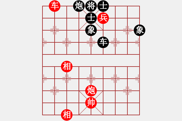 象棋棋譜圖片：涼拌黃瓜(9段)-和-蘭天白云(8段) - 步數(shù)：261 