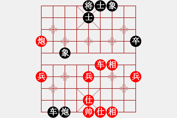 象棋棋譜圖片：涼拌黃瓜(9段)-和-蘭天白云(8段) - 步數(shù)：50 