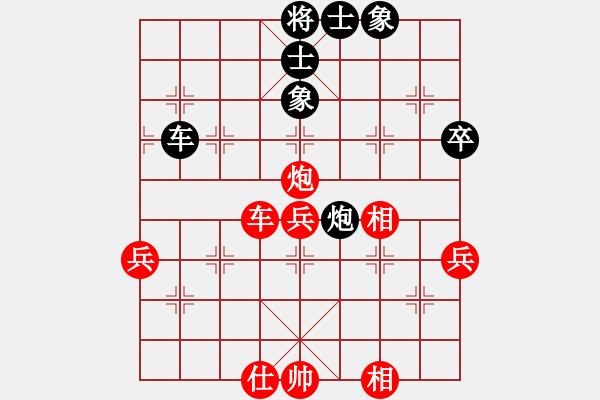 象棋棋譜圖片：涼拌黃瓜(9段)-和-蘭天白云(8段) - 步數(shù)：60 