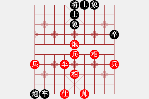 象棋棋譜圖片：涼拌黃瓜(9段)-和-蘭天白云(8段) - 步數(shù)：70 