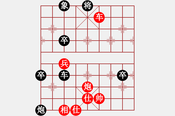 象棋棋譜圖片：騎象過(guò)海(4段)-負(fù)-一天一點(diǎn)紅(4段) - 步數(shù)：100 