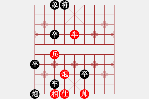 象棋棋譜圖片：騎象過(guò)海(4段)-負(fù)-一天一點(diǎn)紅(4段) - 步數(shù)：110 