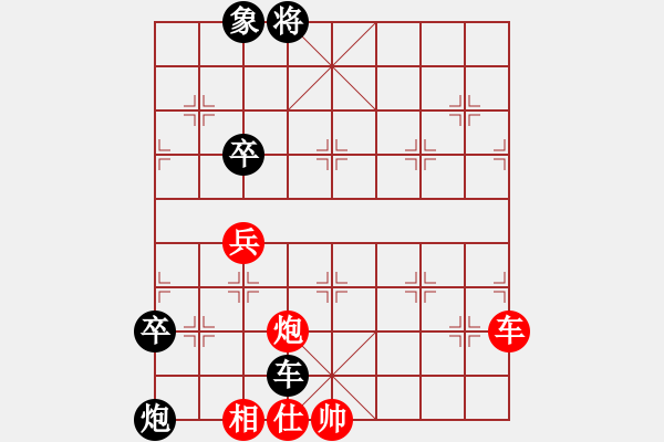 象棋棋譜圖片：騎象過(guò)海(4段)-負(fù)-一天一點(diǎn)紅(4段) - 步數(shù)：116 