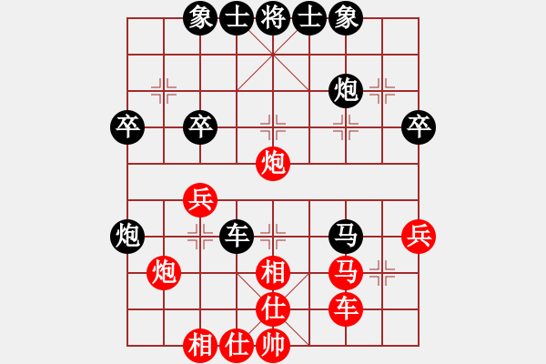 象棋棋譜圖片：騎象過(guò)海(4段)-負(fù)-一天一點(diǎn)紅(4段) - 步數(shù)：40 