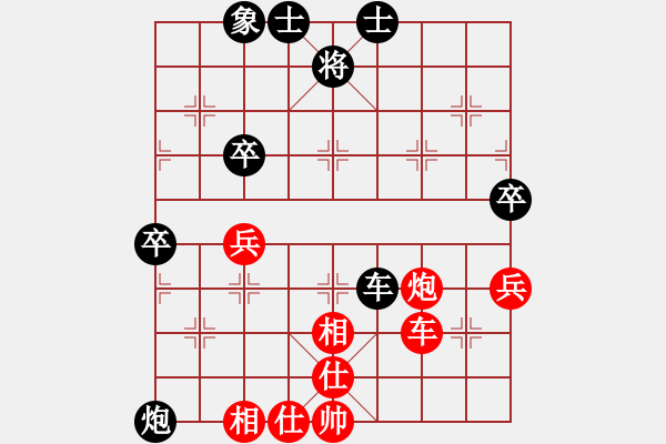 象棋棋譜圖片：騎象過(guò)海(4段)-負(fù)-一天一點(diǎn)紅(4段) - 步數(shù)：60 