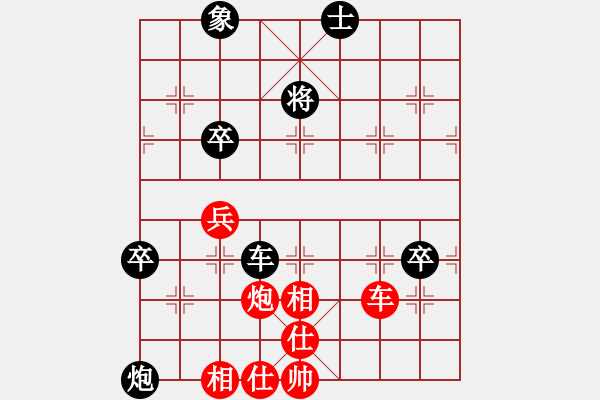 象棋棋譜圖片：騎象過(guò)海(4段)-負(fù)-一天一點(diǎn)紅(4段) - 步數(shù)：80 