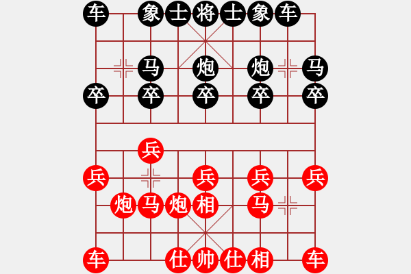 象棋棋譜圖片：玉飛虹(6段)-和-旋風(fēng)陣陣(7段) - 步數(shù)：10 