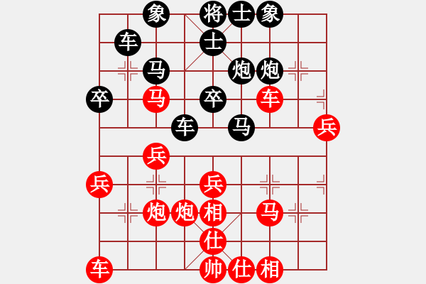 象棋棋譜圖片：玉飛虹(6段)-和-旋風(fēng)陣陣(7段) - 步數(shù)：30 