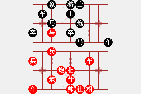 象棋棋譜圖片：玉飛虹(6段)-和-旋風(fēng)陣陣(7段) - 步數(shù)：40 