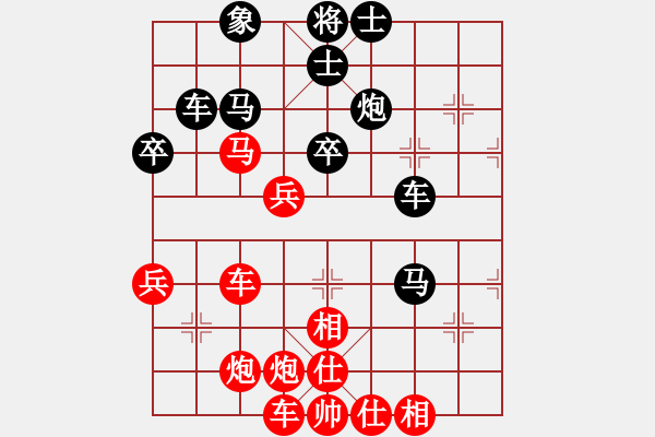 象棋棋譜圖片：玉飛虹(6段)-和-旋風(fēng)陣陣(7段) - 步數(shù)：50 