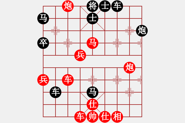 象棋棋譜圖片：玉飛虹(6段)-和-旋風(fēng)陣陣(7段) - 步數(shù)：60 