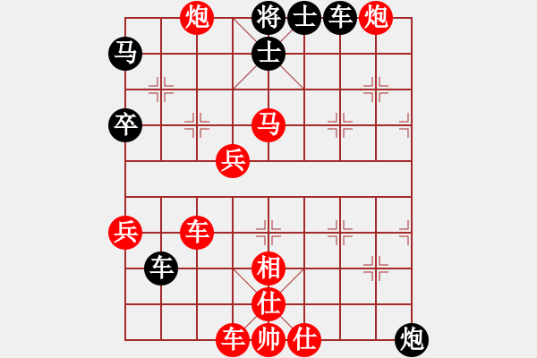 象棋棋譜圖片：玉飛虹(6段)-和-旋風(fēng)陣陣(7段) - 步數(shù)：70 