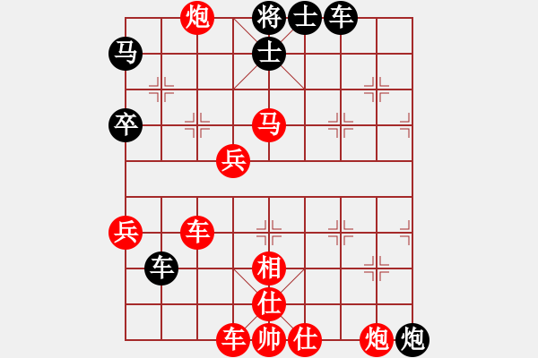 象棋棋譜圖片：玉飛虹(6段)-和-旋風(fēng)陣陣(7段) - 步數(shù)：75 