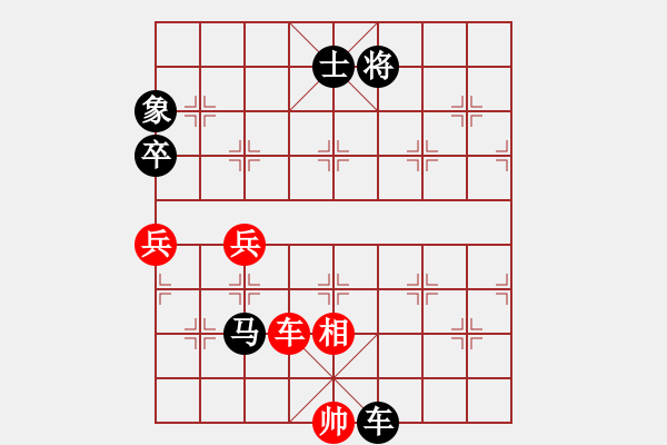 象棋棋譜圖片：夢林熾火[908508100] -VS- 橫才俊儒[292832991] - 步數：100 