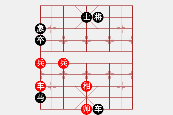 象棋棋譜圖片：夢林熾火[908508100] -VS- 橫才俊儒[292832991] - 步數：110 