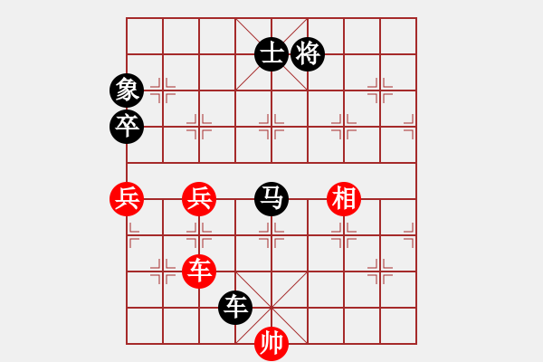 象棋棋譜圖片：夢林熾火[908508100] -VS- 橫才俊儒[292832991] - 步數：120 