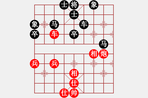 象棋棋譜圖片：夢林熾火[908508100] -VS- 橫才俊儒[292832991] - 步數：50 