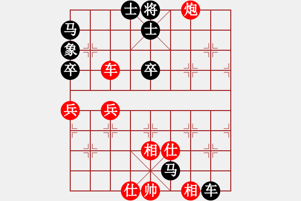 象棋棋譜圖片：夢林熾火[908508100] -VS- 橫才俊儒[292832991] - 步數：70 