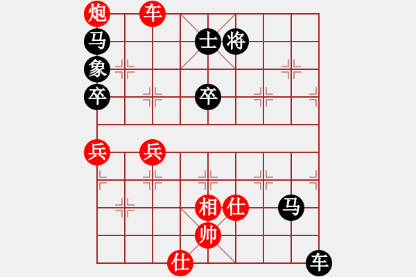 象棋棋譜圖片：夢林熾火[908508100] -VS- 橫才俊儒[292832991] - 步數：80 