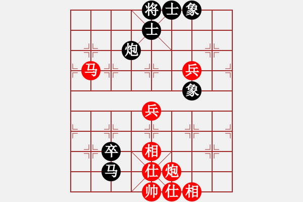 象棋棋谱图片：汪洋北 先和 陈文柠 - 步数：110 