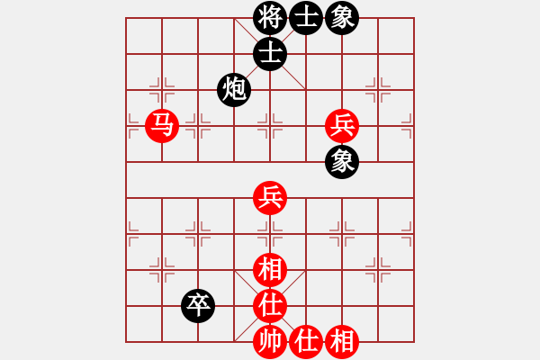 象棋棋谱图片：汪洋北 先和 陈文柠 - 步数：112 