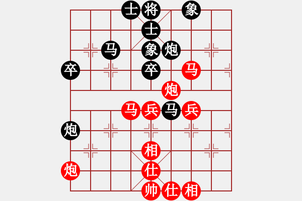 象棋棋谱图片：汪洋北 先和 陈文柠 - 步数：60 