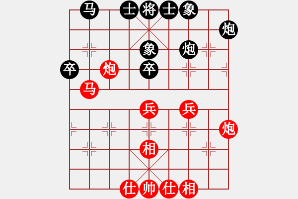 象棋棋谱图片：汪洋北 先和 陈文柠 - 步数：80 