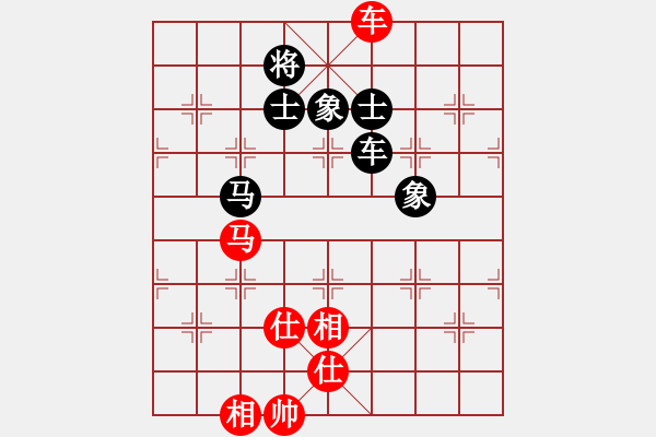 象棋棋譜圖片：killerzero(9星)-和-菜鳥來殺哦(9星) - 步數(shù)：130 