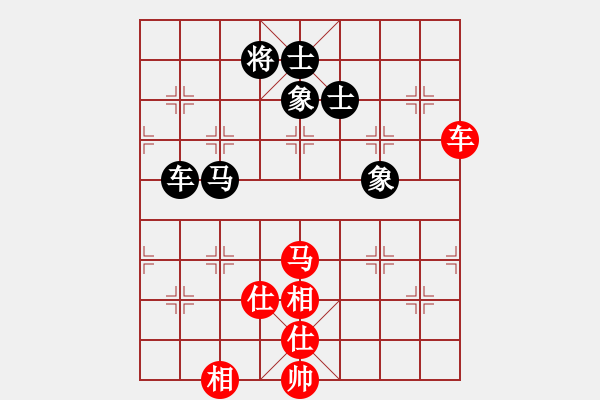 象棋棋譜圖片：killerzero(9星)-和-菜鳥來殺哦(9星) - 步數(shù)：140 