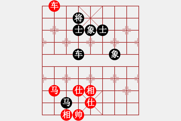 象棋棋譜圖片：killerzero(9星)-和-菜鳥來殺哦(9星) - 步數(shù)：150 