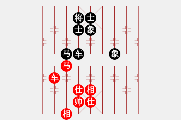 象棋棋譜圖片：killerzero(9星)-和-菜鳥來殺哦(9星) - 步數(shù)：160 