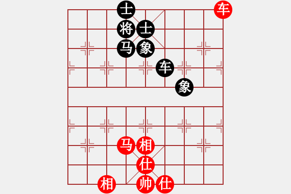 象棋棋譜圖片：killerzero(9星)-和-菜鳥來殺哦(9星) - 步數(shù)：220 