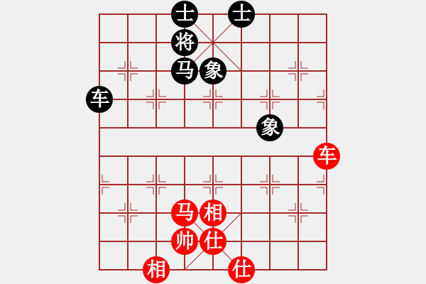 象棋棋譜圖片：killerzero(9星)-和-菜鳥來殺哦(9星) - 步數(shù)：225 